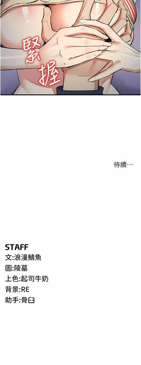 1-16-chinese-ongoing