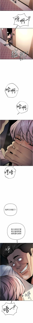 1-16-chinese-ongoing