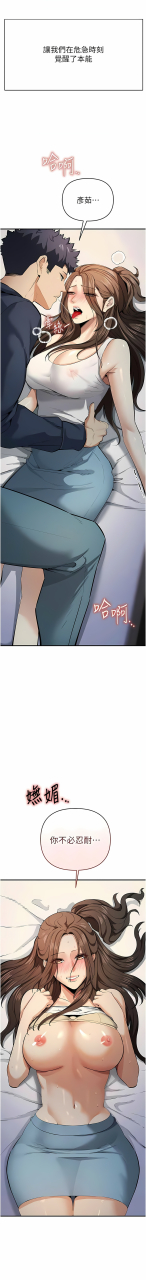 1-16-chinese-ongoing