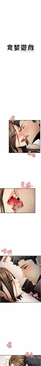 1-16-chinese-ongoing