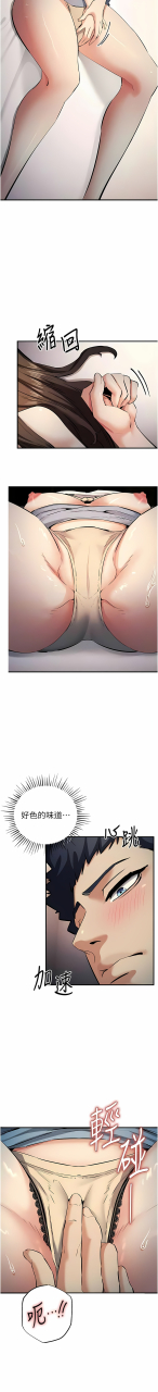 1-16-chinese-ongoing