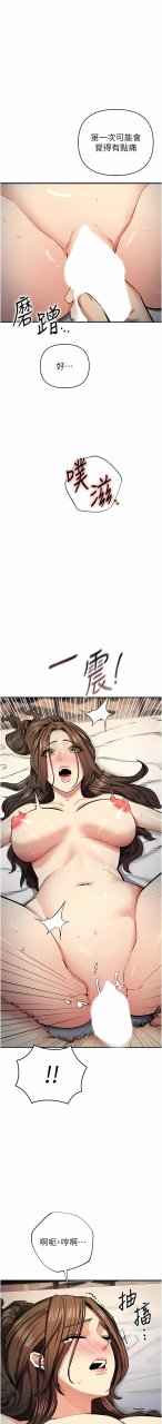 1-16-chinese-ongoing