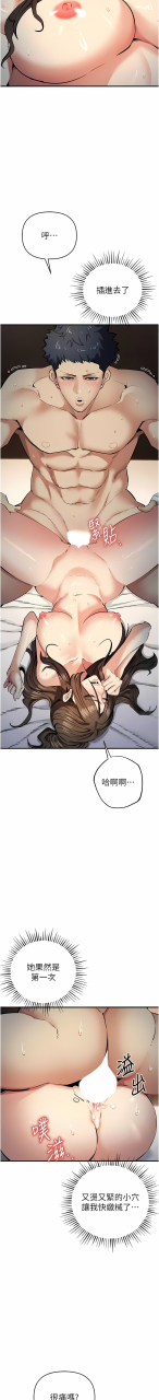 1-16-chinese-ongoing