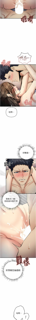 1-16-chinese-ongoing