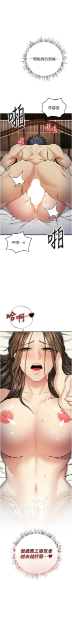 1-16-chinese-ongoing