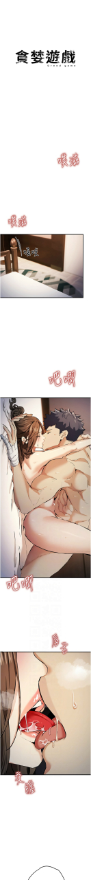 1-16-chinese-ongoing