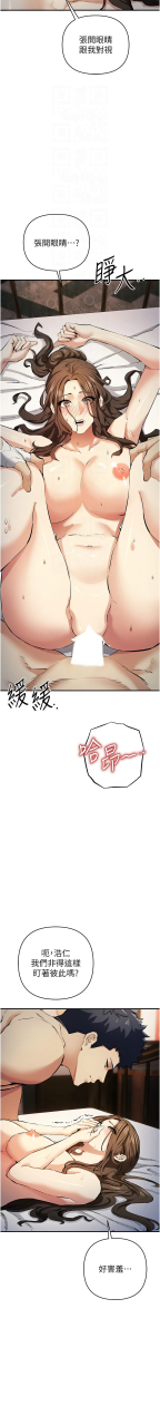 1-16-chinese-ongoing