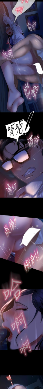 marriage-agency-review1-49