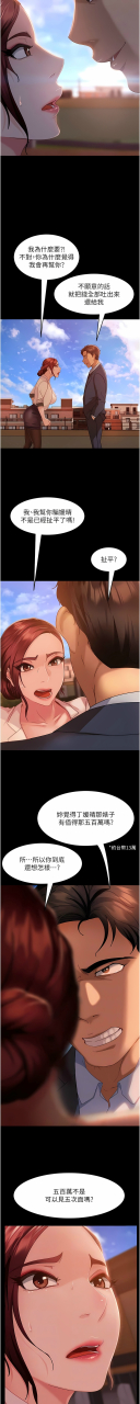 marriage-agency-review1-49