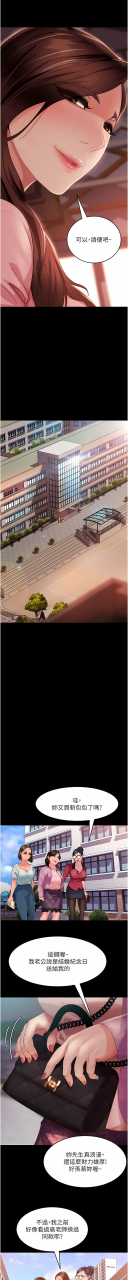 marriage-agency-review1-49