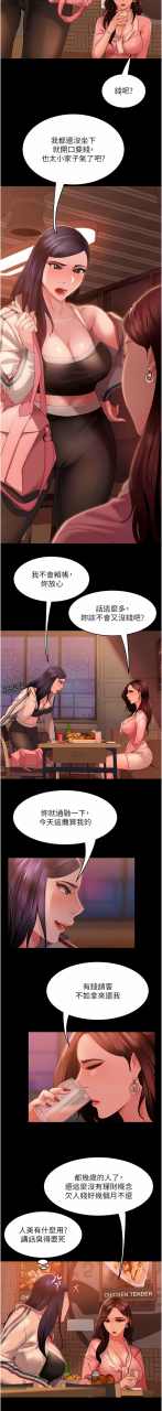 marriage-agency-review1-49