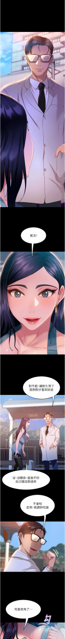 marriage-agency-review1-49