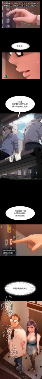 marriage-agency-review1-49