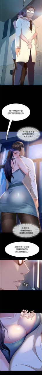 marriage-agency-review1-49