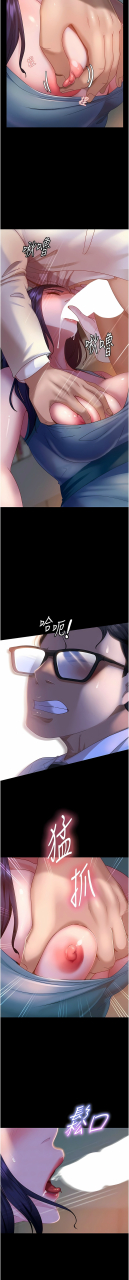 marriage-agency-review1-49