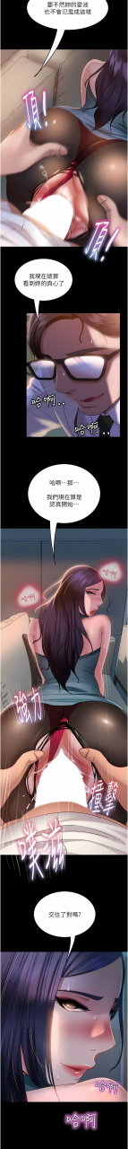 marriage-agency-review1-49