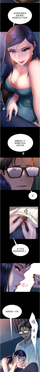 marriage-agency-review1-49