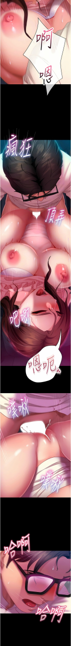 marriage-agency-review1-49