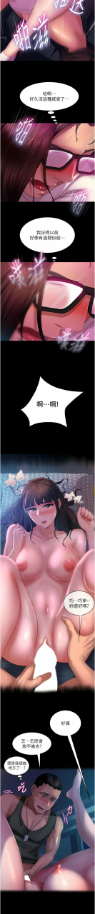 marriage-agency-review1-49