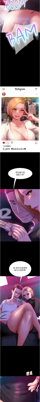 marriage-agency-review1-49