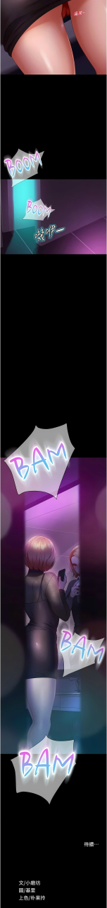 marriage-agency-review1-49