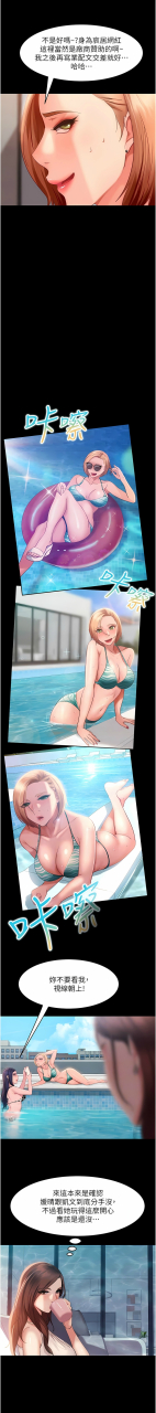 marriage-agency-review1-49