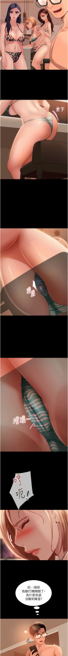 marriage-agency-review1-49