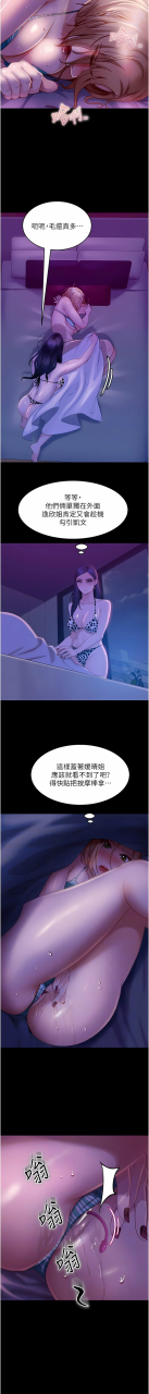 marriage-agency-review1-49