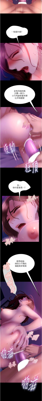 marriage-agency-review1-49