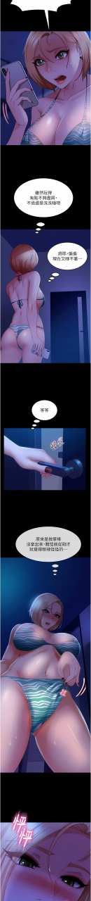 marriage-agency-review1-49