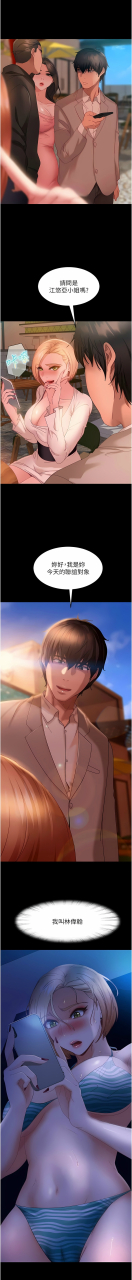 marriage-agency-review1-49