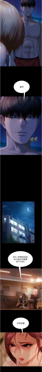 marriage-agency-review1-49