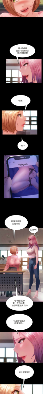 marriage-agency-review1-49