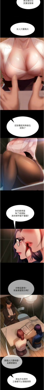 marriage-agency-review1-49