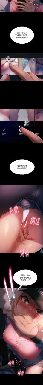 marriage-agency-review1-49