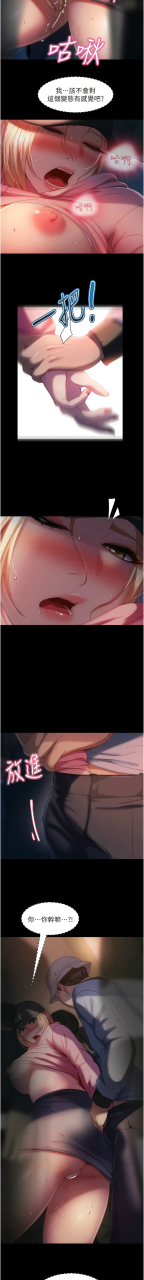 marriage-agency-review1-49