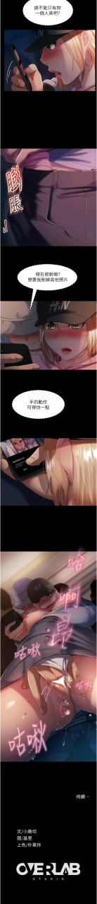 marriage-agency-review1-49