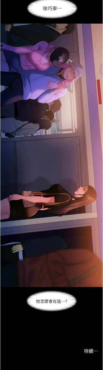 marriage-agency-review1-49