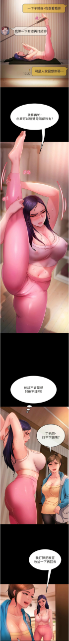 marriage-agency-review1-49