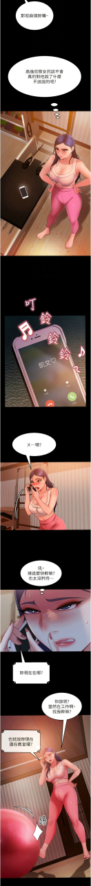 marriage-agency-review1-49