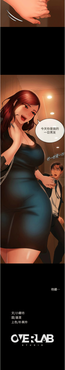 marriage-agency-review1-49