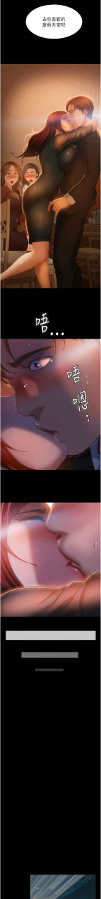 marriage-agency-review1-49