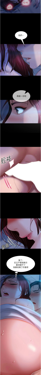 marriage-agency-review1-49