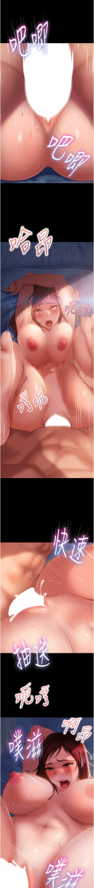 marriage-agency-review1-49