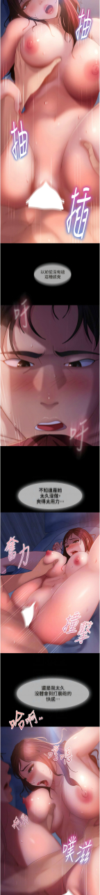 marriage-agency-review1-49