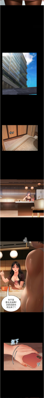 marriage-agency-review1-49