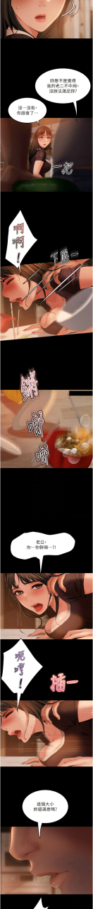 marriage-agency-review1-49