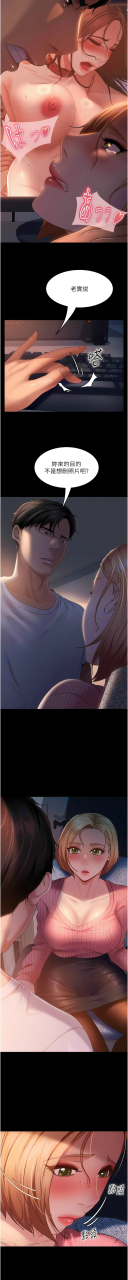 marriage-agency-review1-49