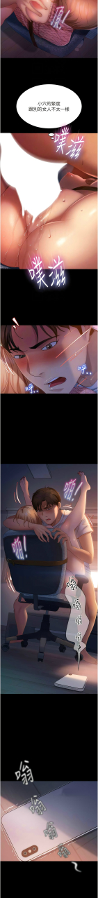 marriage-agency-review1-49