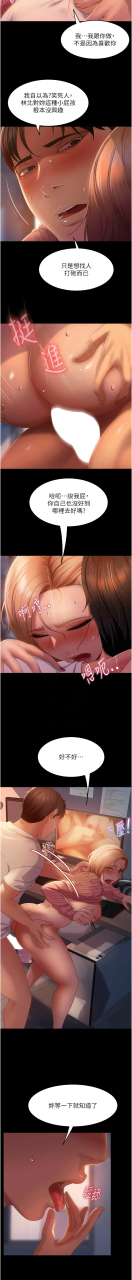 marriage-agency-review1-49